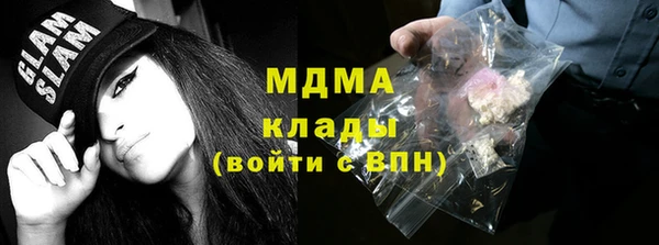 метадон Горняк