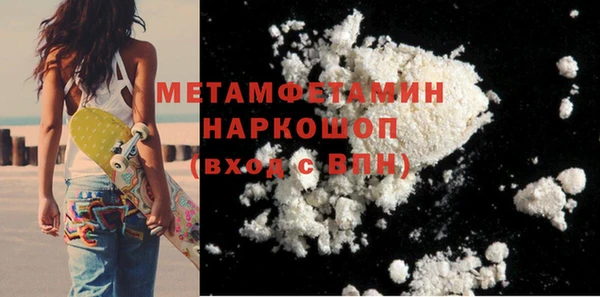 mdma Горно-Алтайск