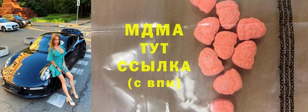 mdma Горно-Алтайск