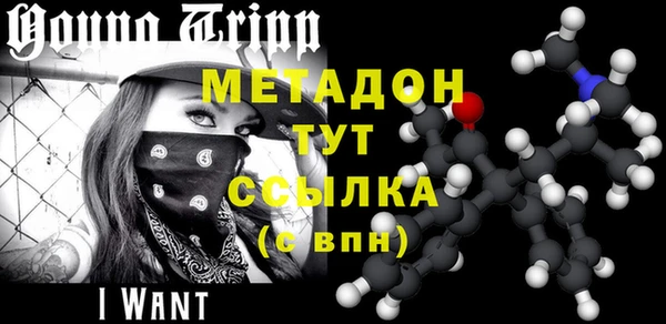 mdma Горно-Алтайск