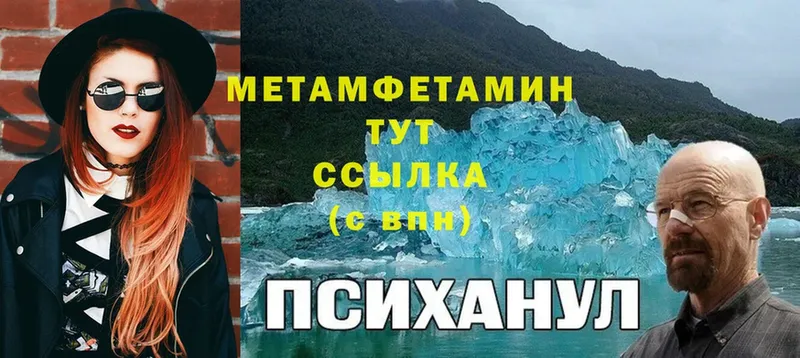 ссылка на мегу   Калининец  Первитин витя 